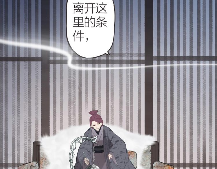 第11话  苏母45