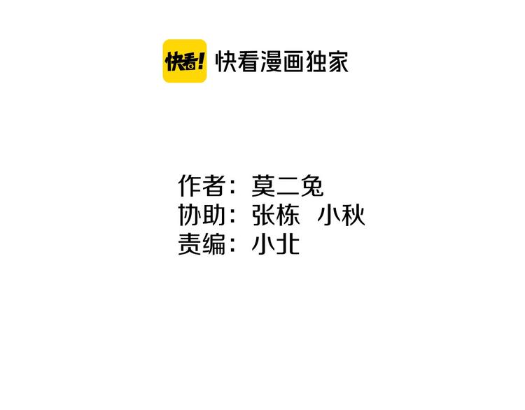 完结篇1