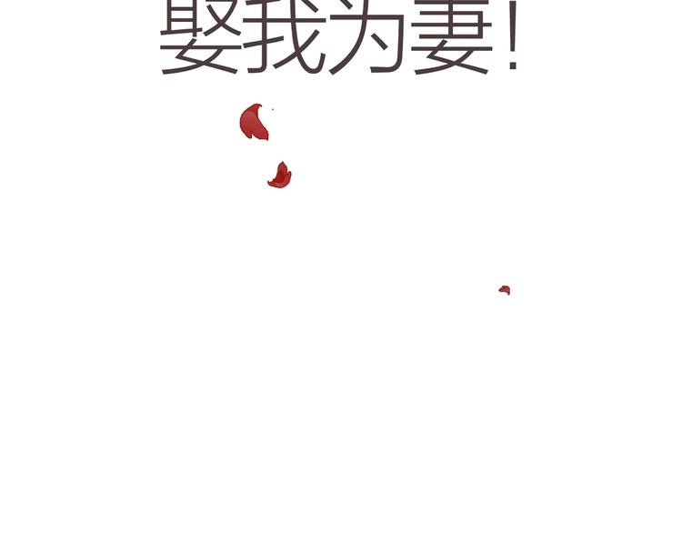 第7话  闯入87