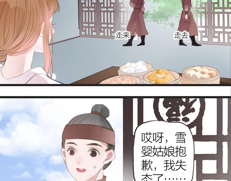 第10话  他也可以6