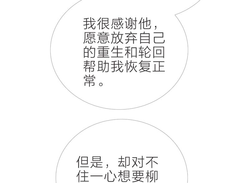 第16话  明净90