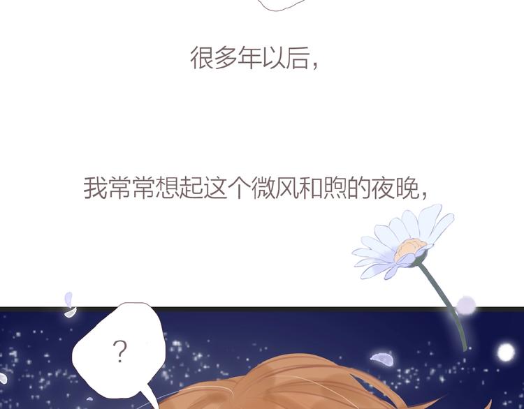 第3话  少年似花154