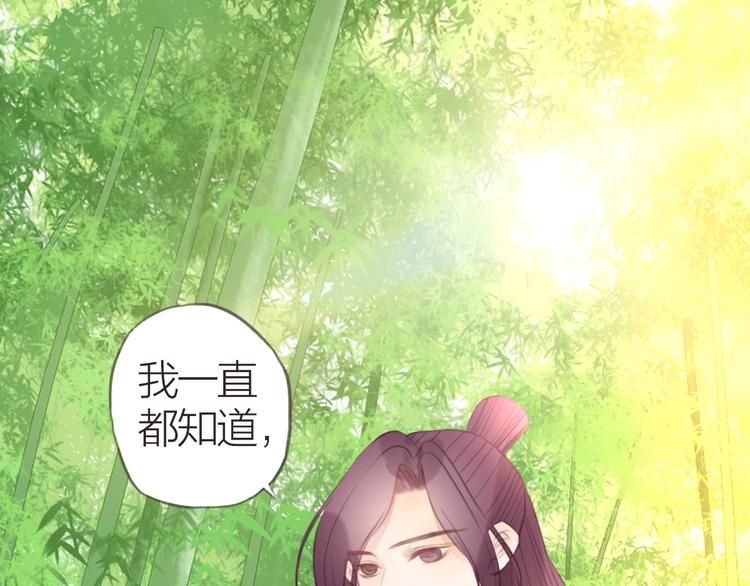 第12话  传达心意56
