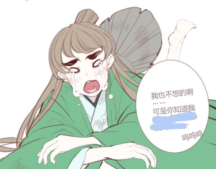 第2话  传说中的未婚妻140