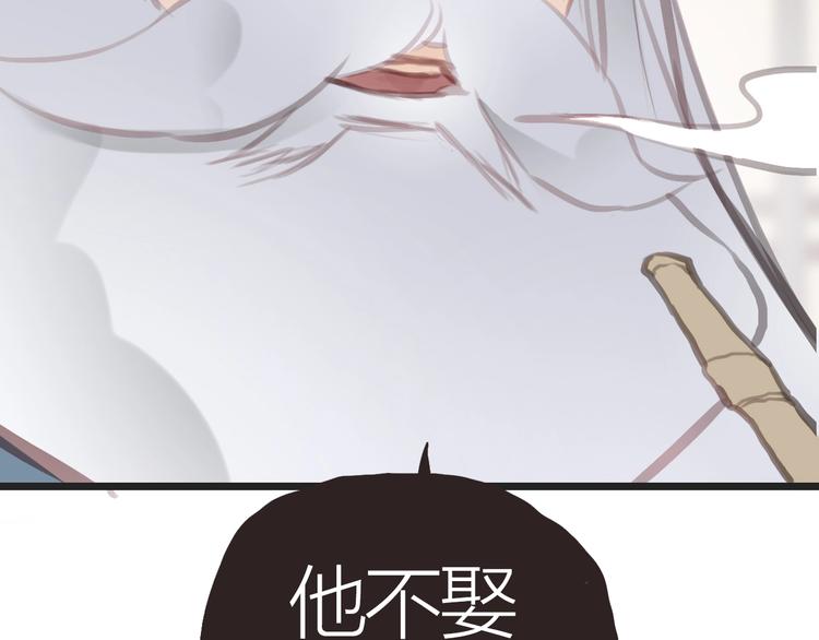第10话  他也可以24