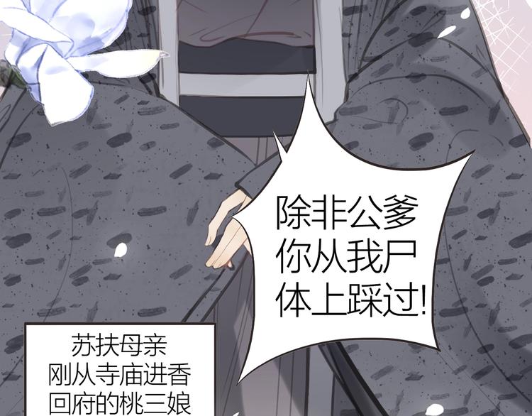 第10话  他也可以15