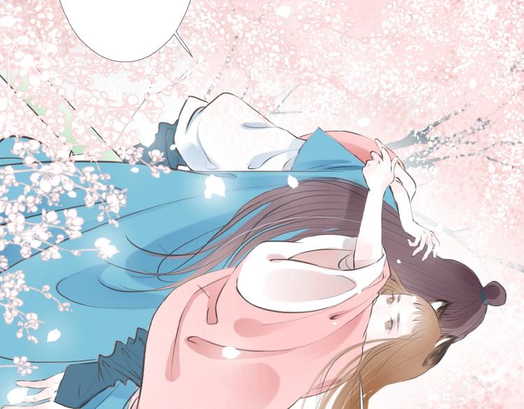 第1话  人生若如初见145