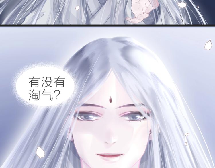 第14话 婴婴34