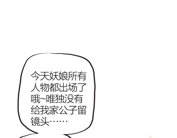 第10话  他也可以118
