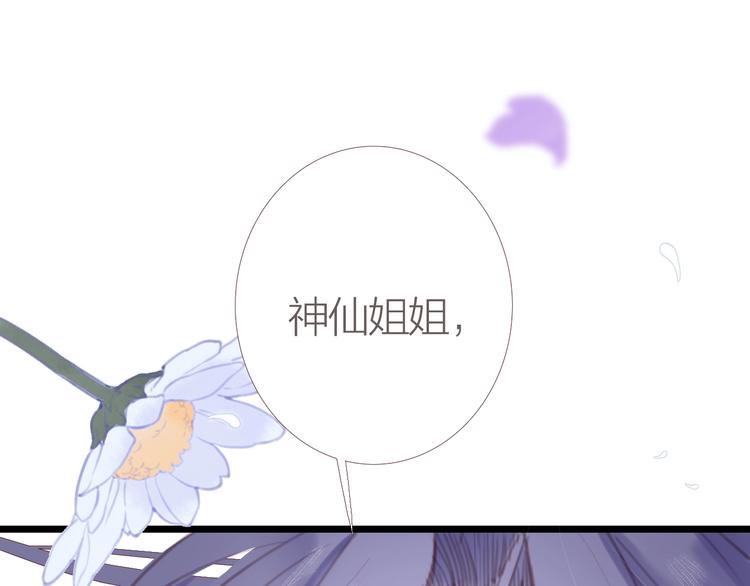 第4话  又见苏家郎0
