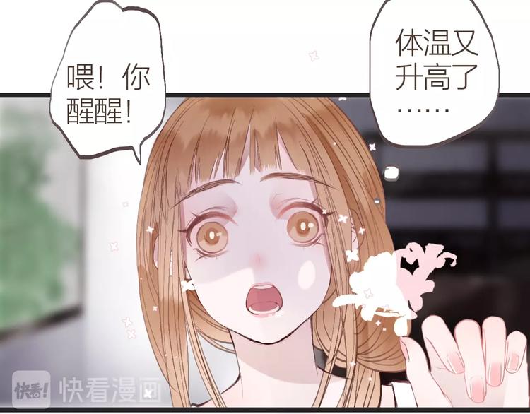第8话  苏家大少爷64