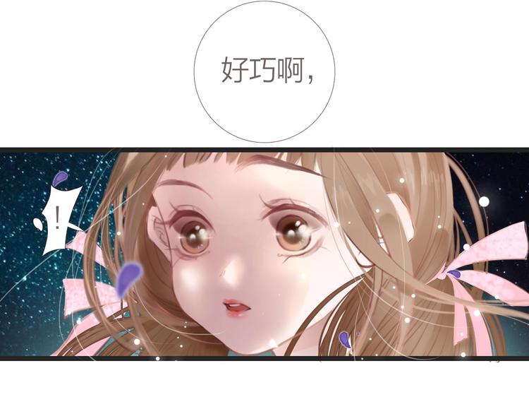 第3话  少年似花119