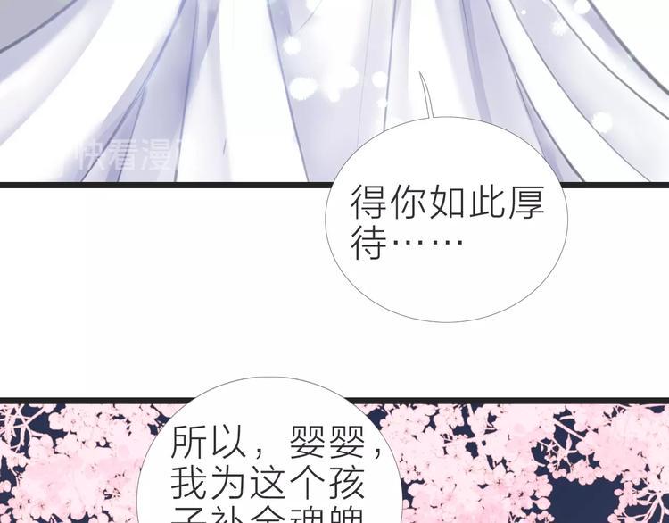 完结篇15