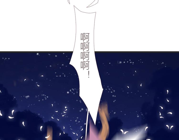 第3话  少年似花147