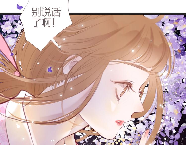 第3话  少年似花132