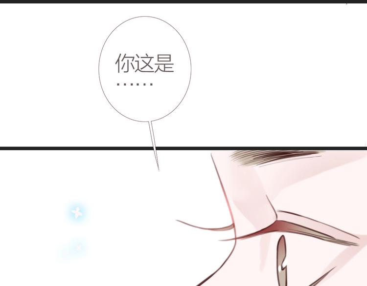 第5话  妖术94