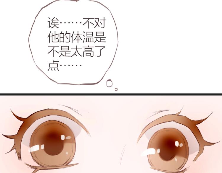 第8话  苏家大少爷28