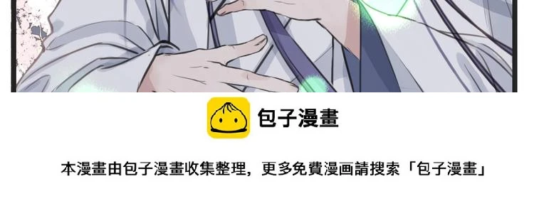 第16话  明净99