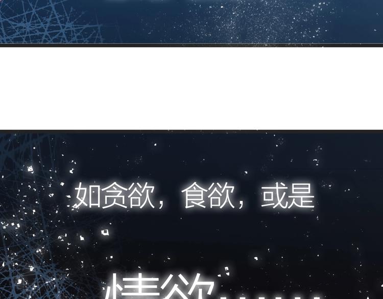 第7话  闯入2