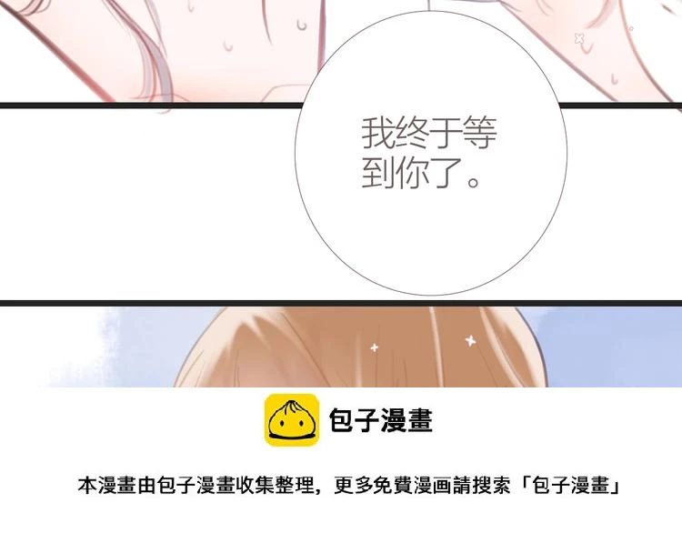 第6话  婚书99