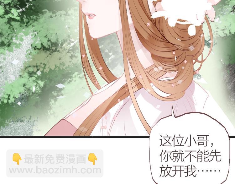 第8话  苏家大少爷6