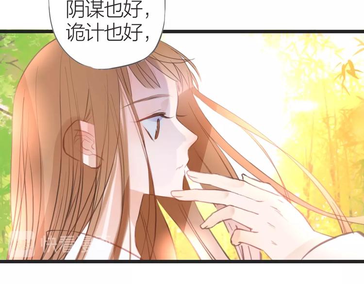 第12话  传达心意67