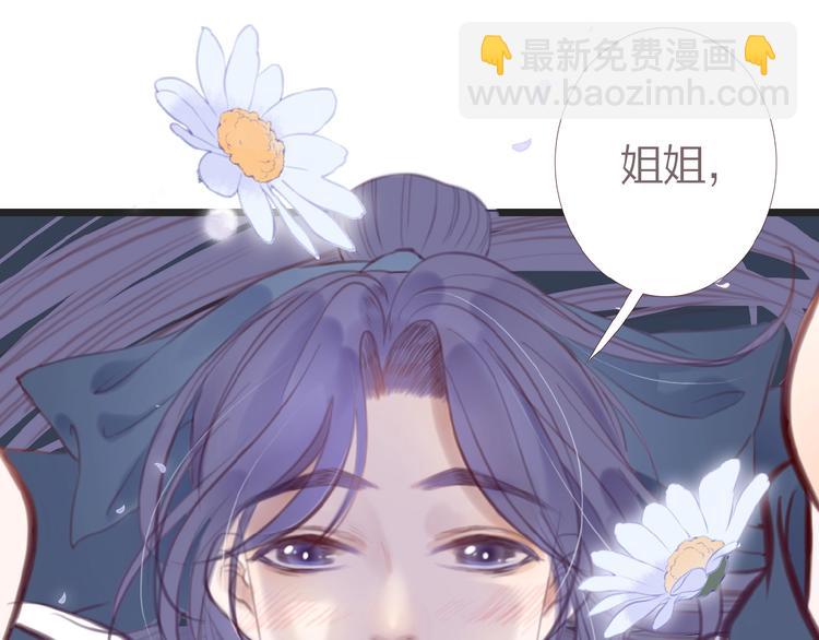 第3话  少年似花157