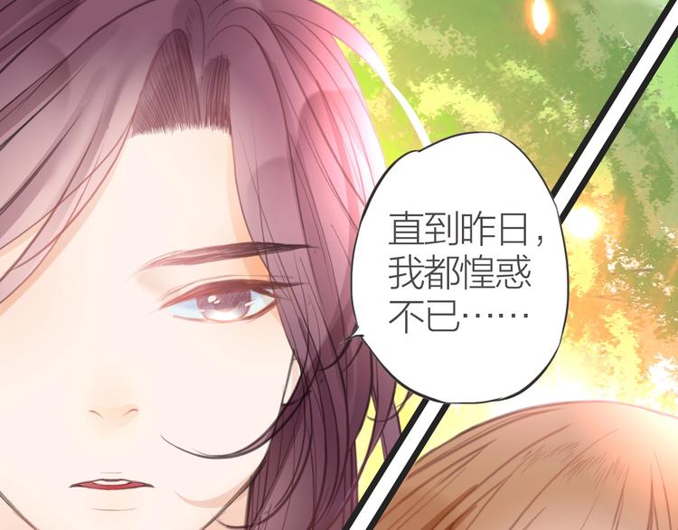 第12话  传达心意53