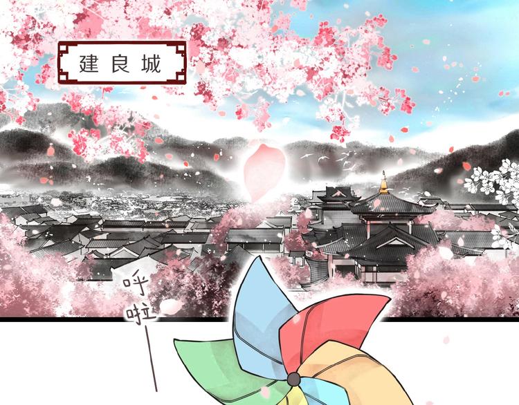 第1话  人生若如初见41