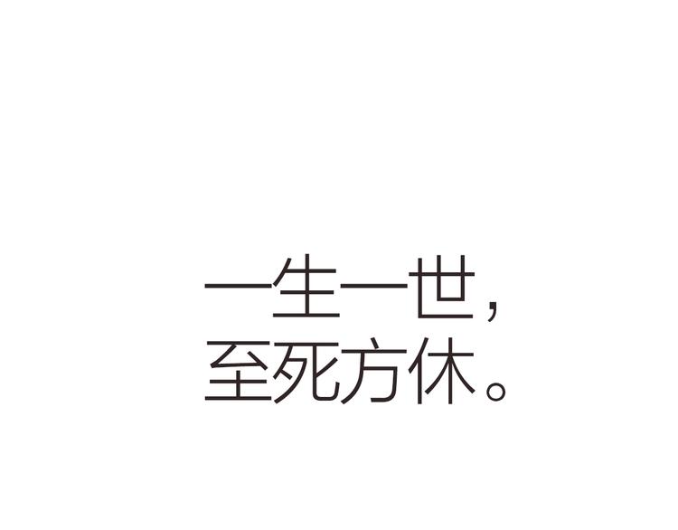 第13话  荒野历险记51