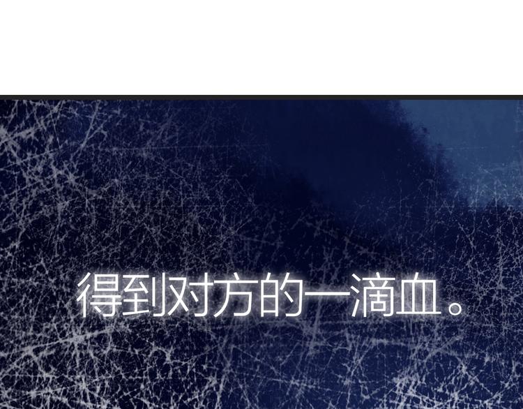 第6话  婚书5