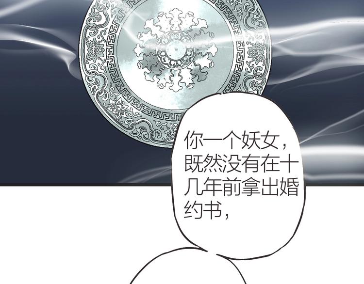 第11话  苏母47