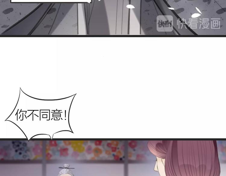 第10话  他也可以16