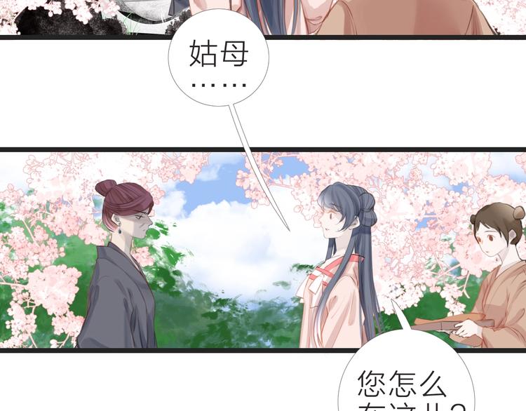 第15话  大婚前夕51