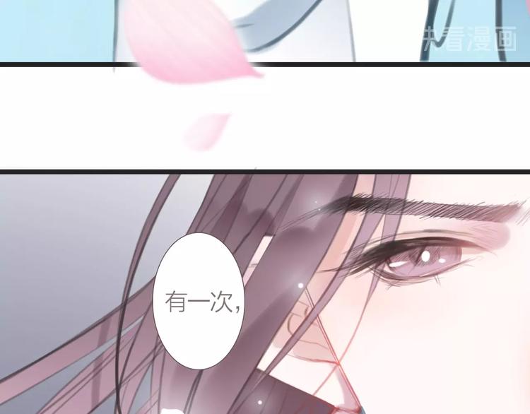 第2话  传说中的未婚妻125