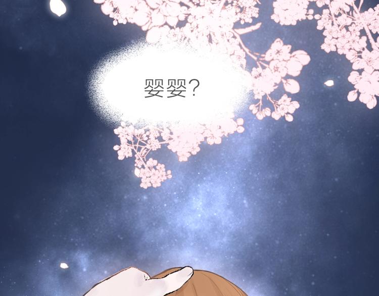 第14话 婴婴36
