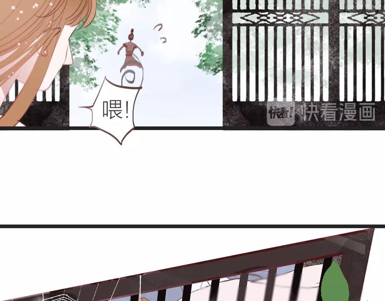 第8话  苏家大少爷53
