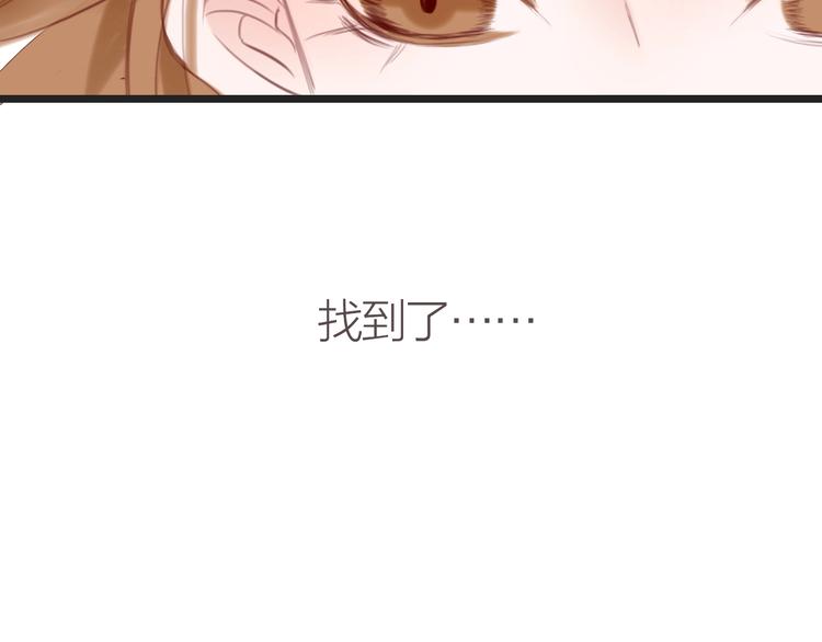 第4话  又见苏家郎93