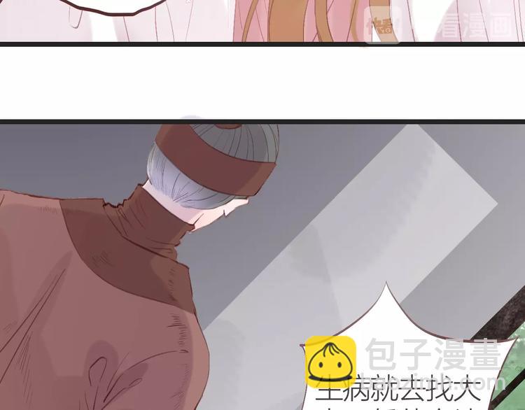 第8话  苏家大少爷39