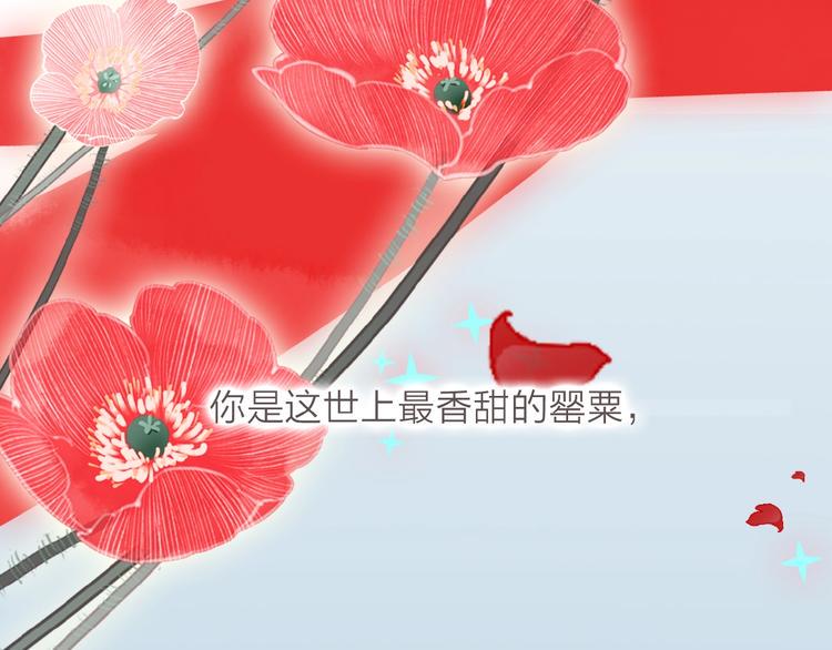 第1话  人生若如初见25