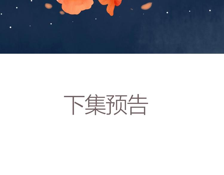 第6话  婚书96