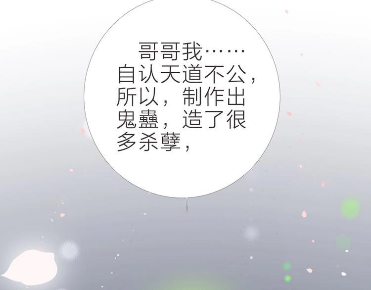 完结篇5