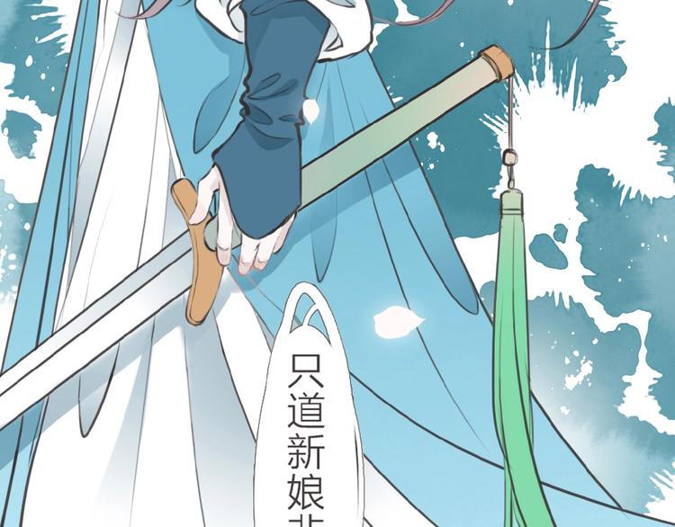 第1话  人生若如初见100