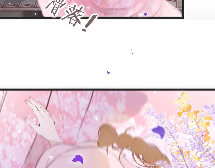 第3话  少年似花134