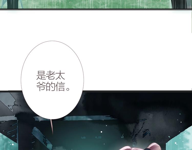 第6话  婚书26