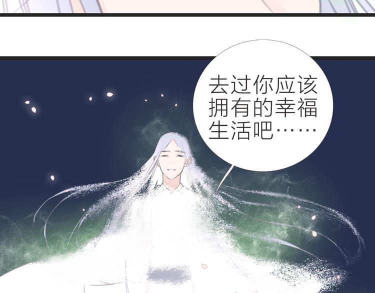 完结篇25