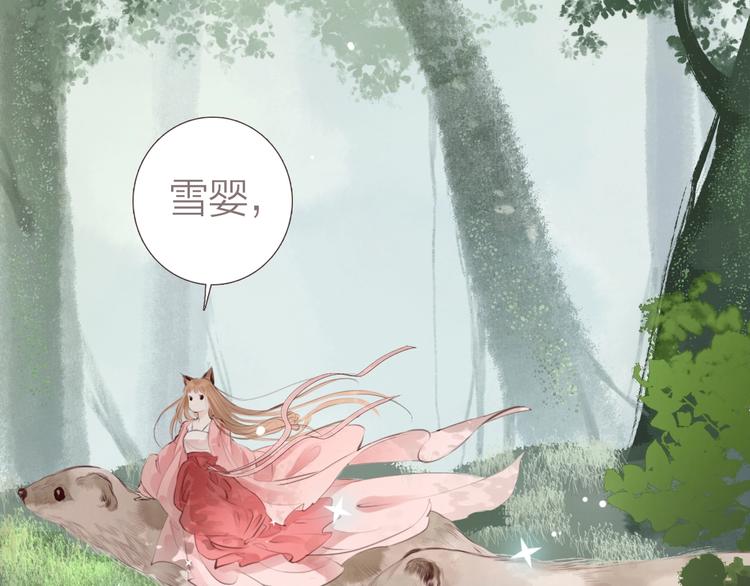 第3话  少年似花16
