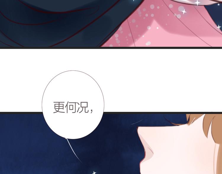 第5话  妖术57