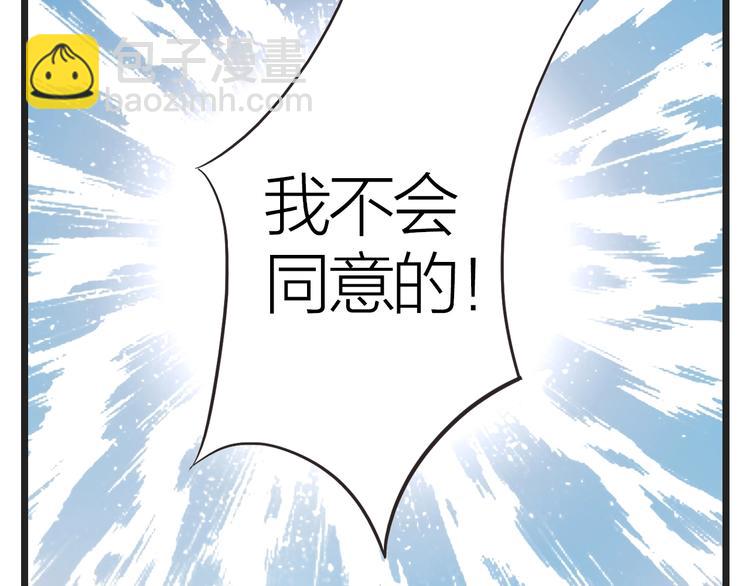 第10话  他也可以12