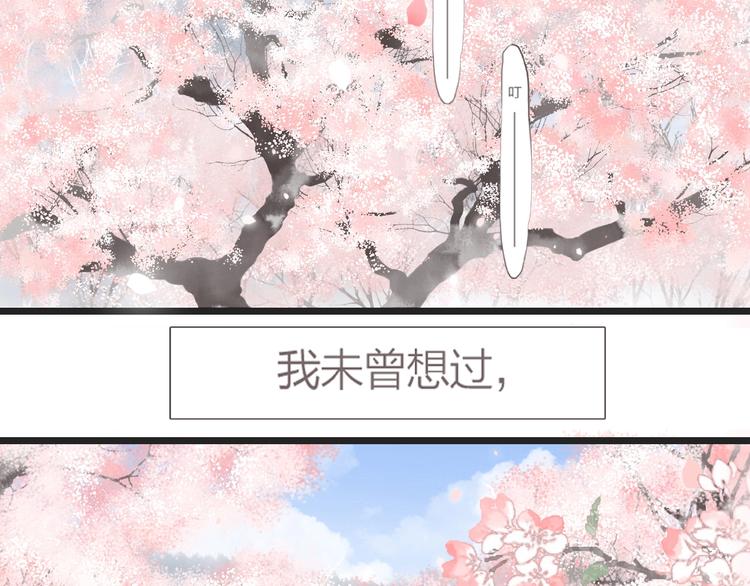 第1话  人生若如初见127